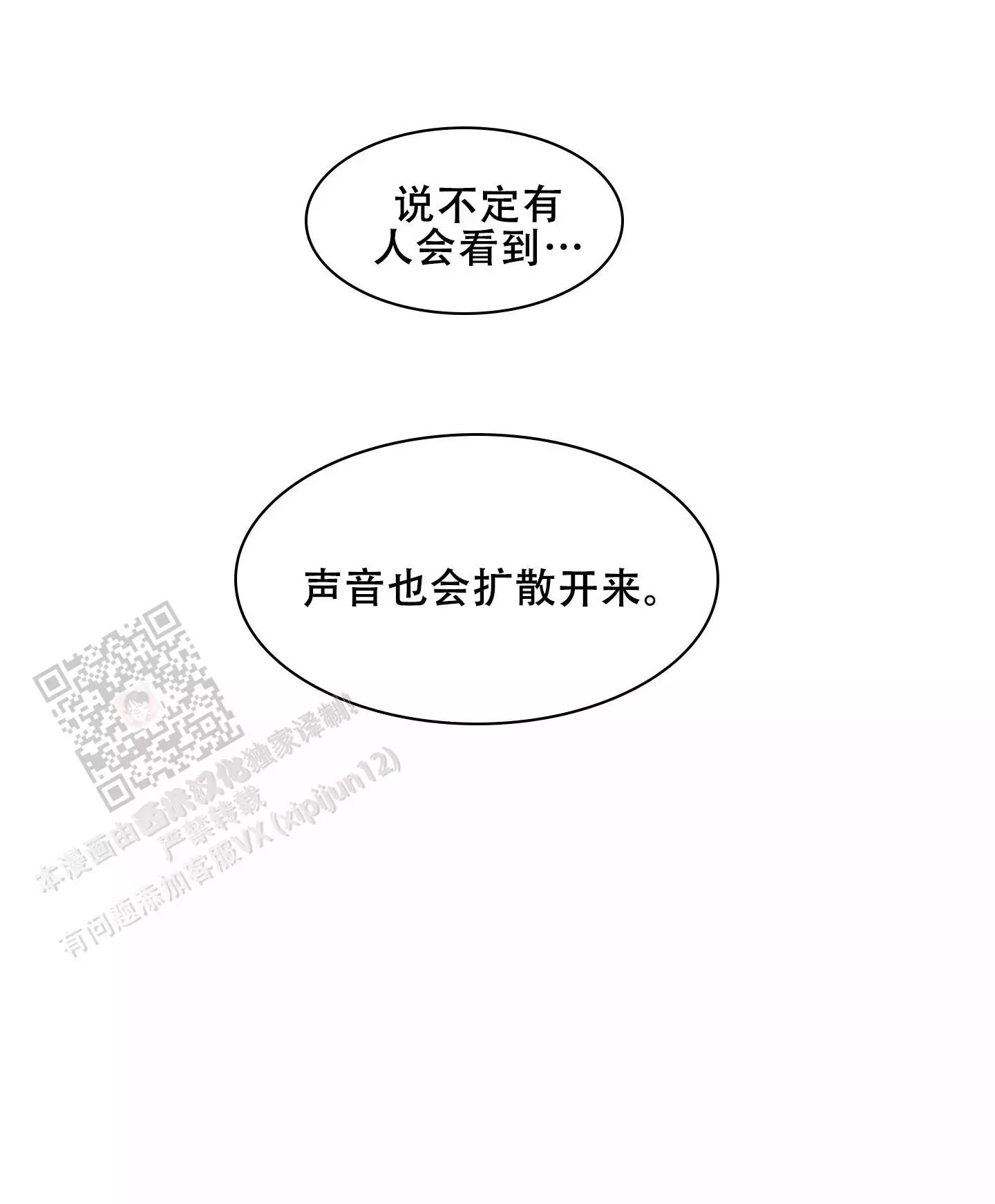 第98话29