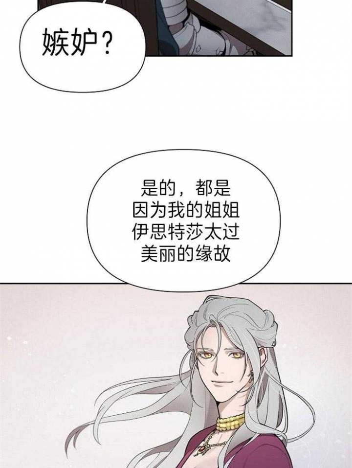 第53话19