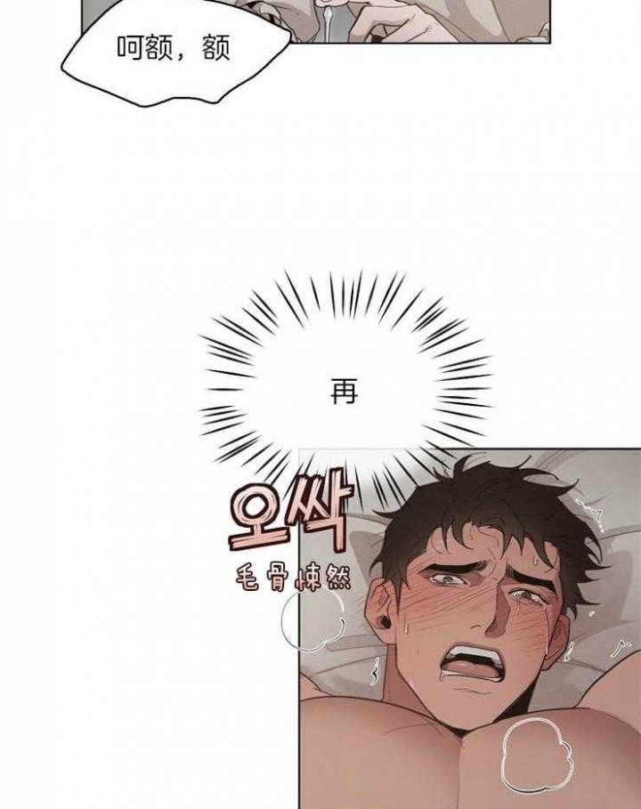 第38话15