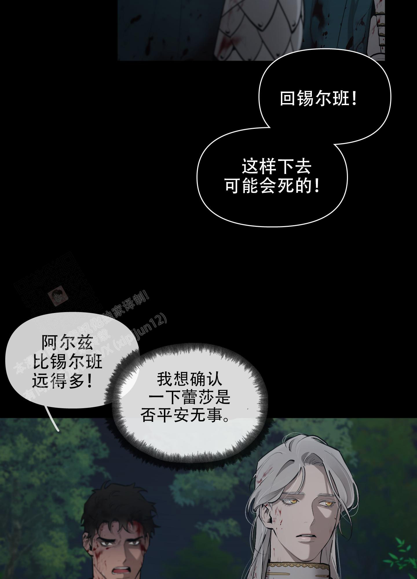 第91话20