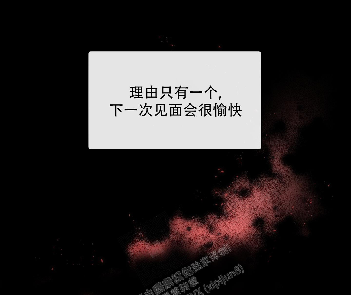 第87话27