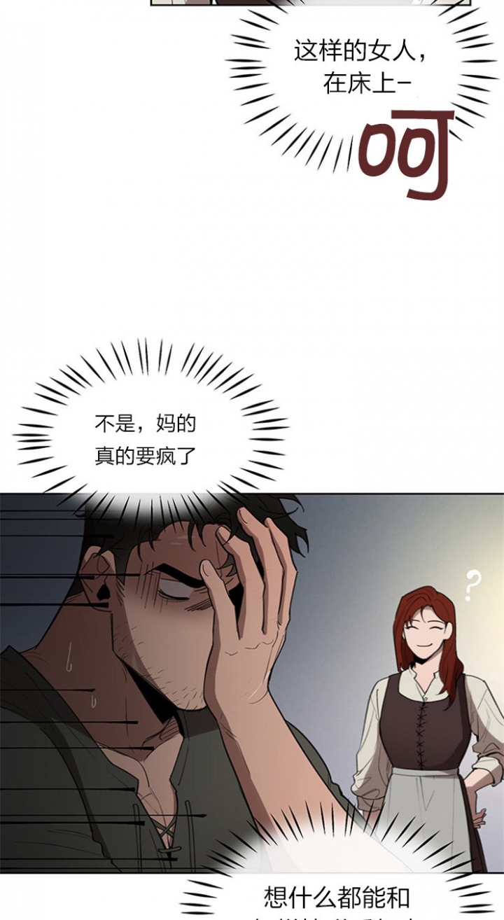 第27话19