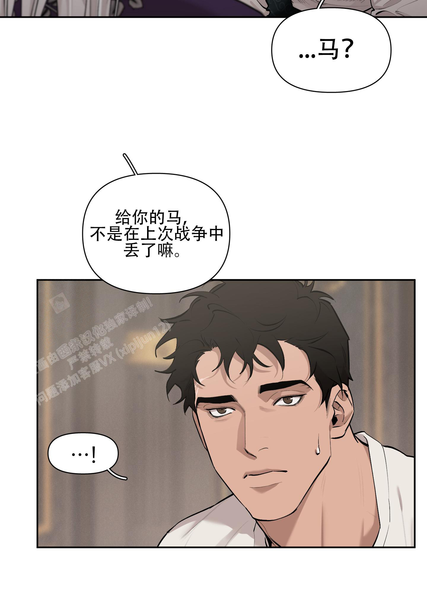 第92话51