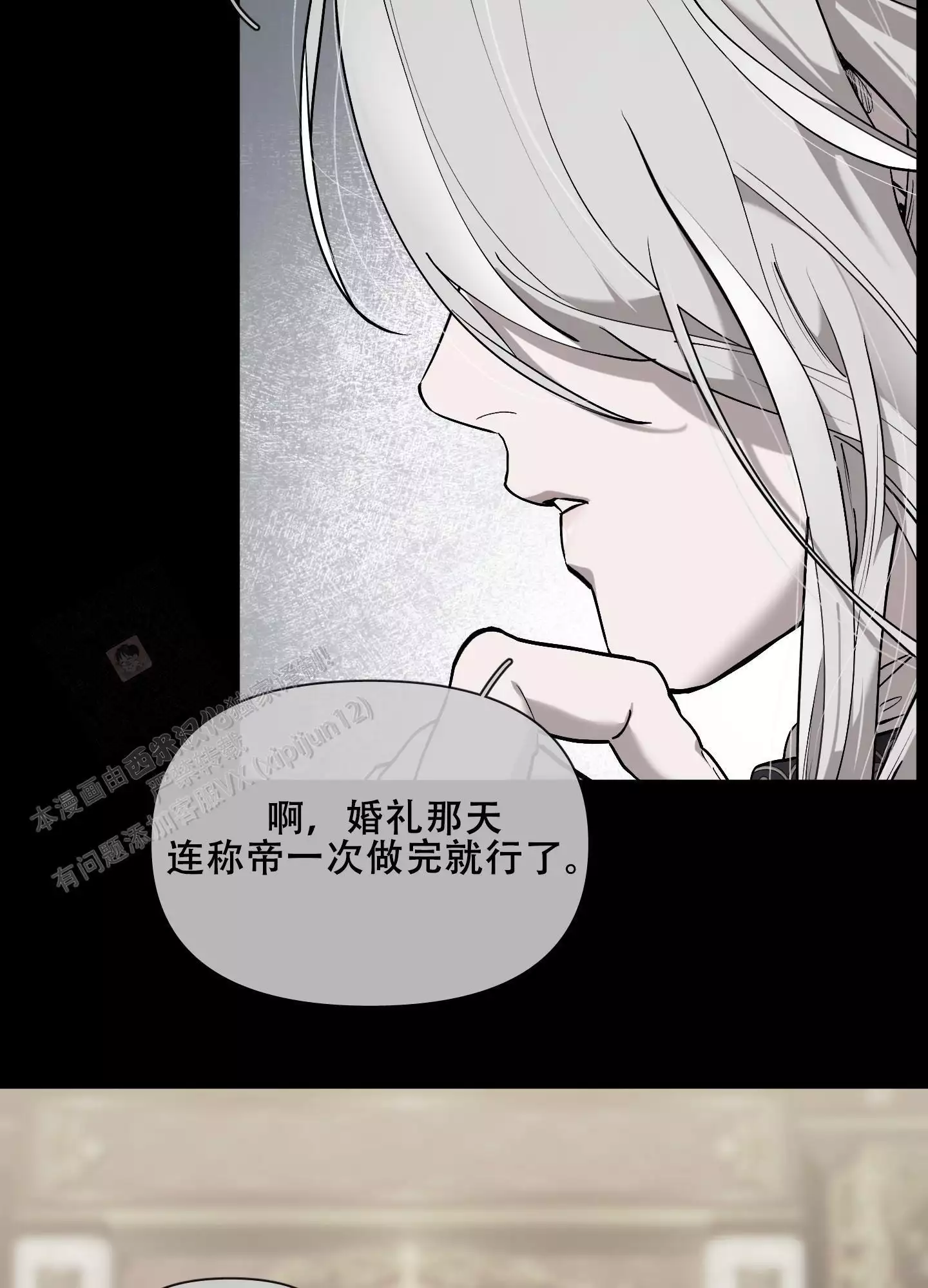 第96话15