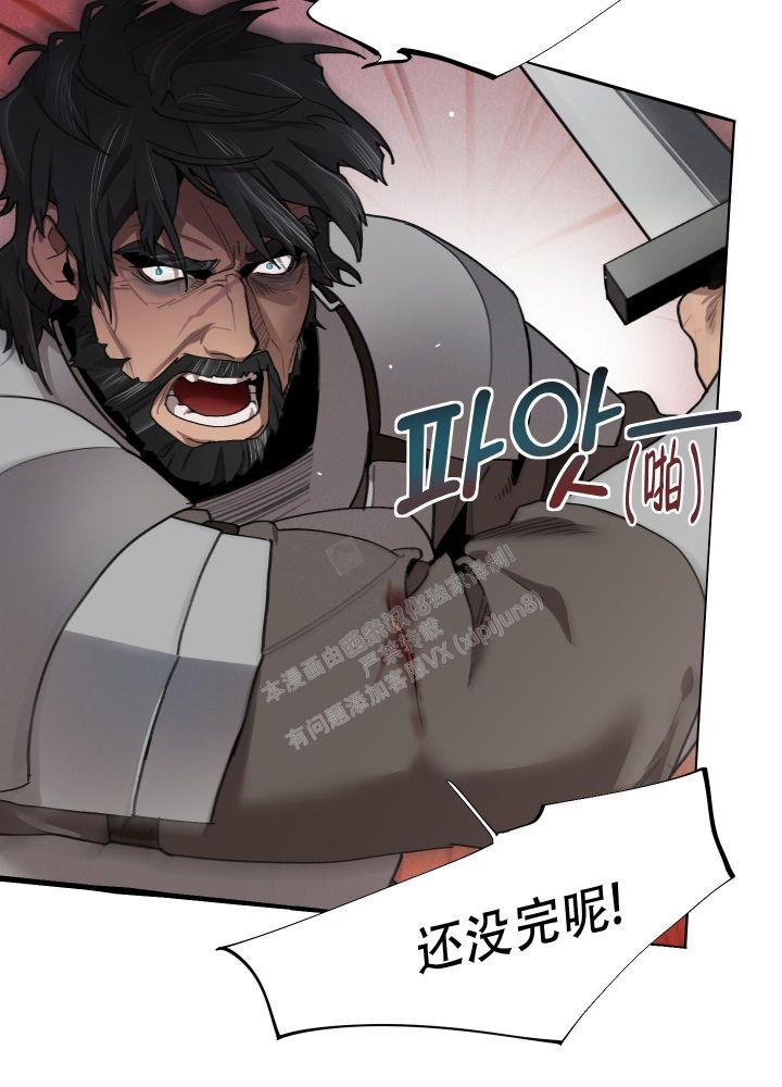 第79话11
