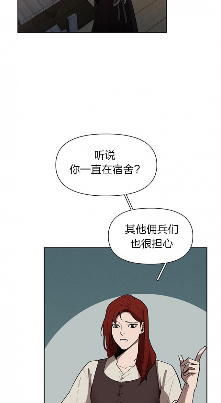 第27话14