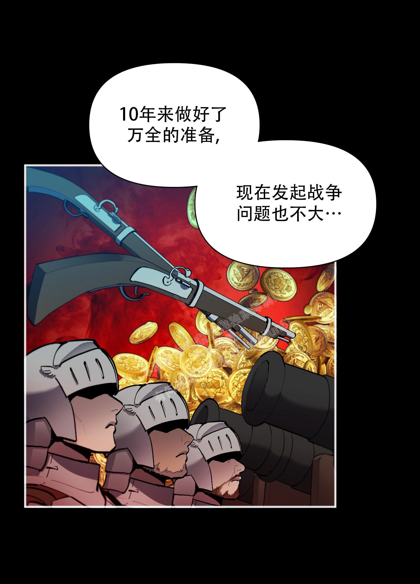 第87话12