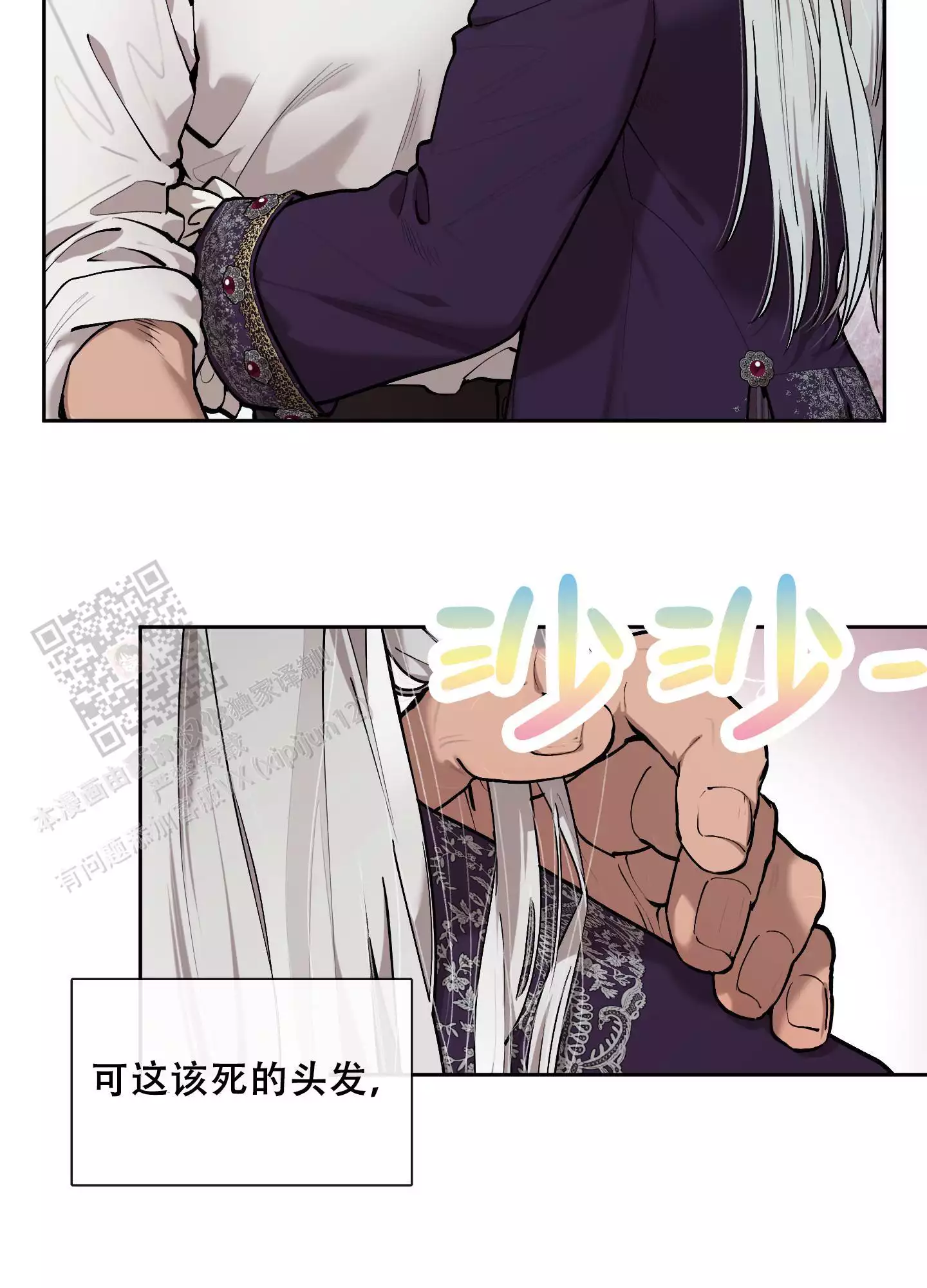 第96话35