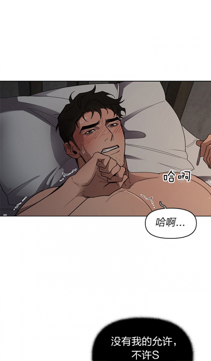 第27话6
