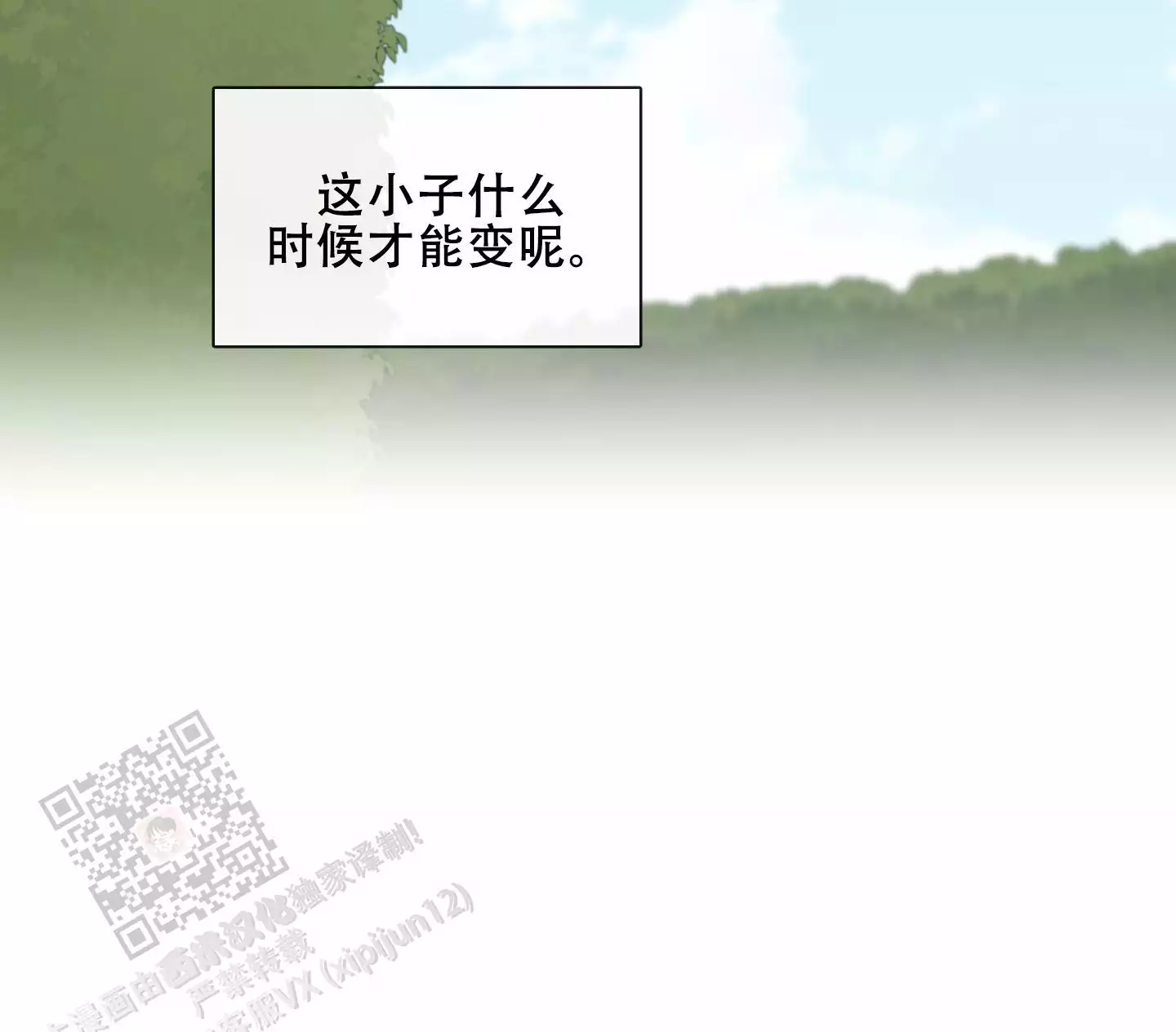 第98话39