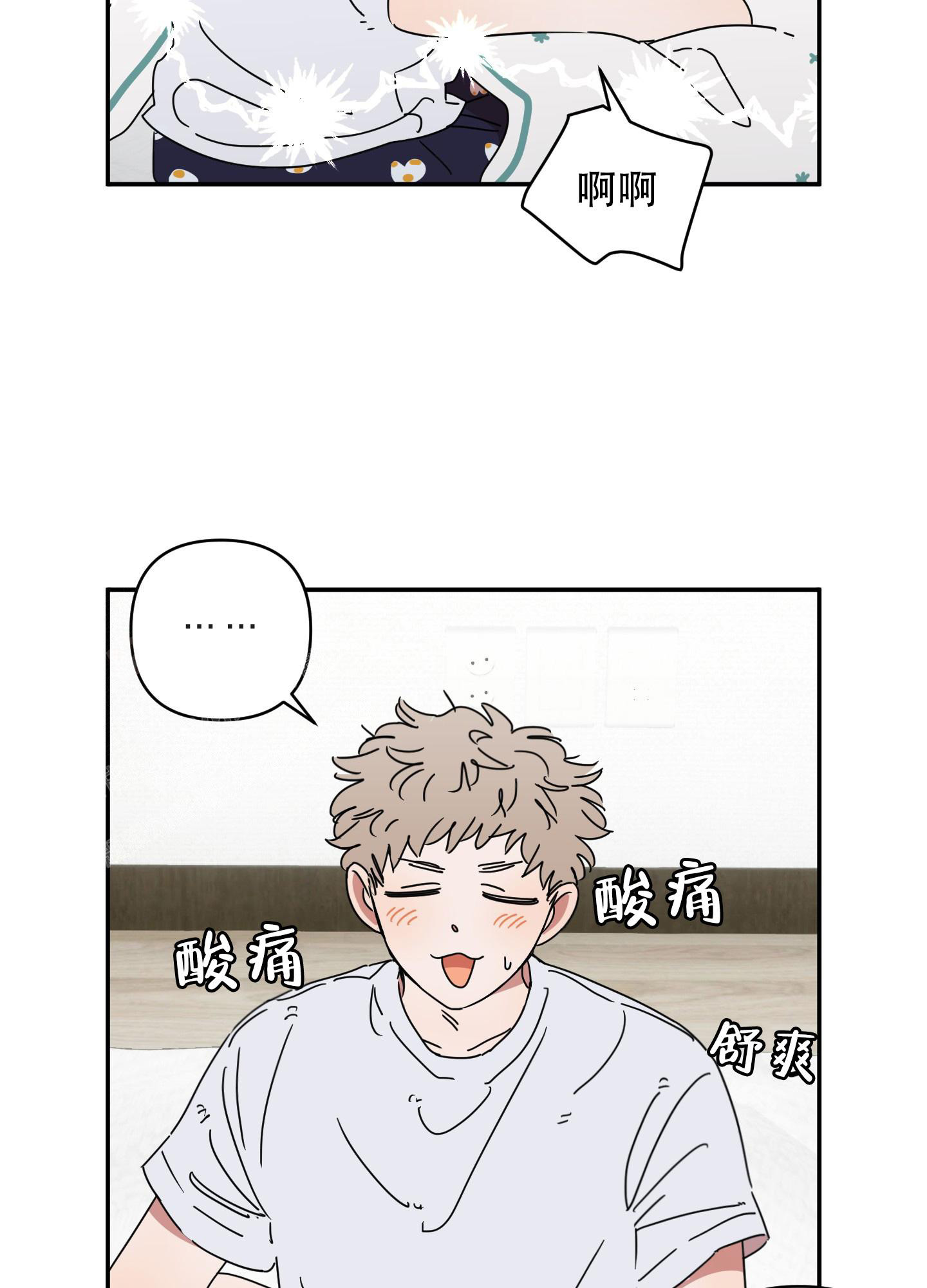 第14话16