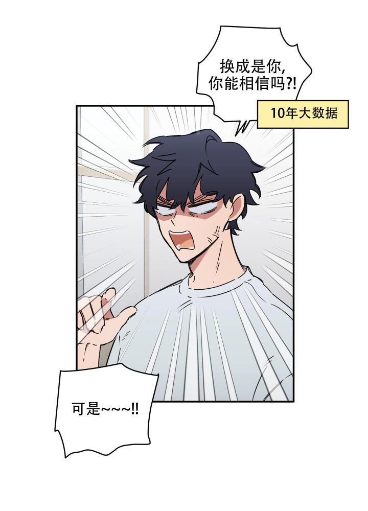 第3话29