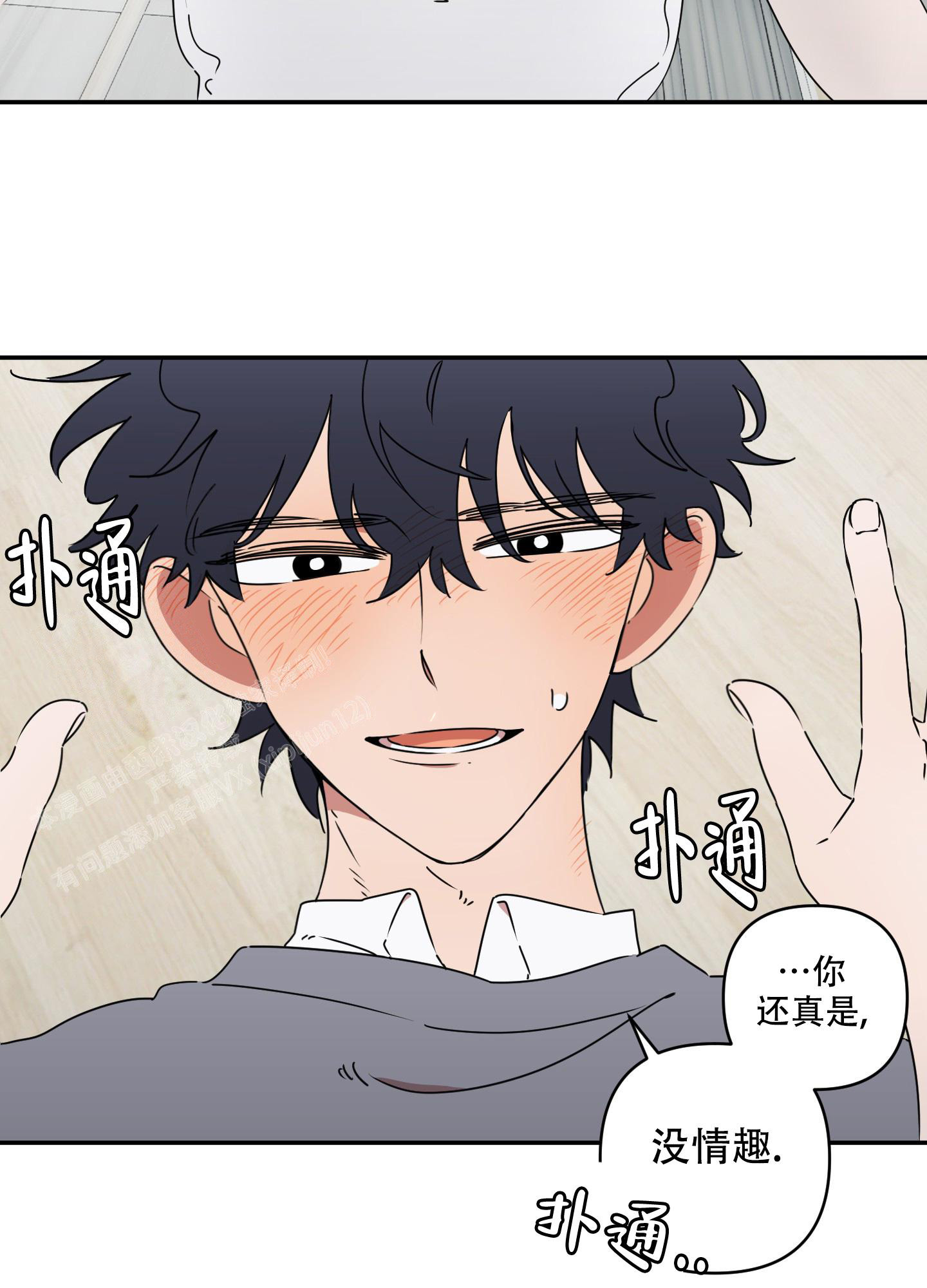 第8话32