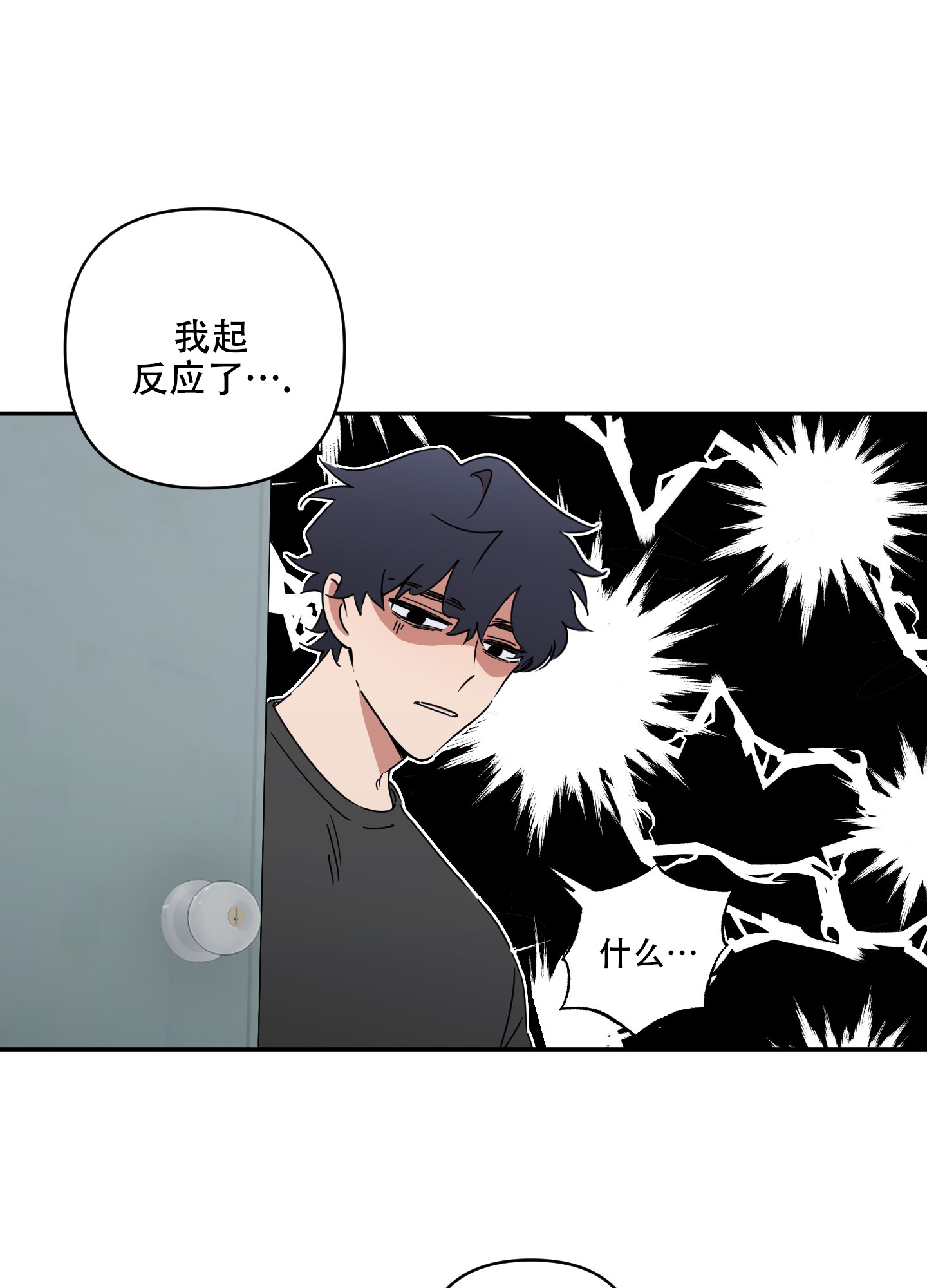 第3话0