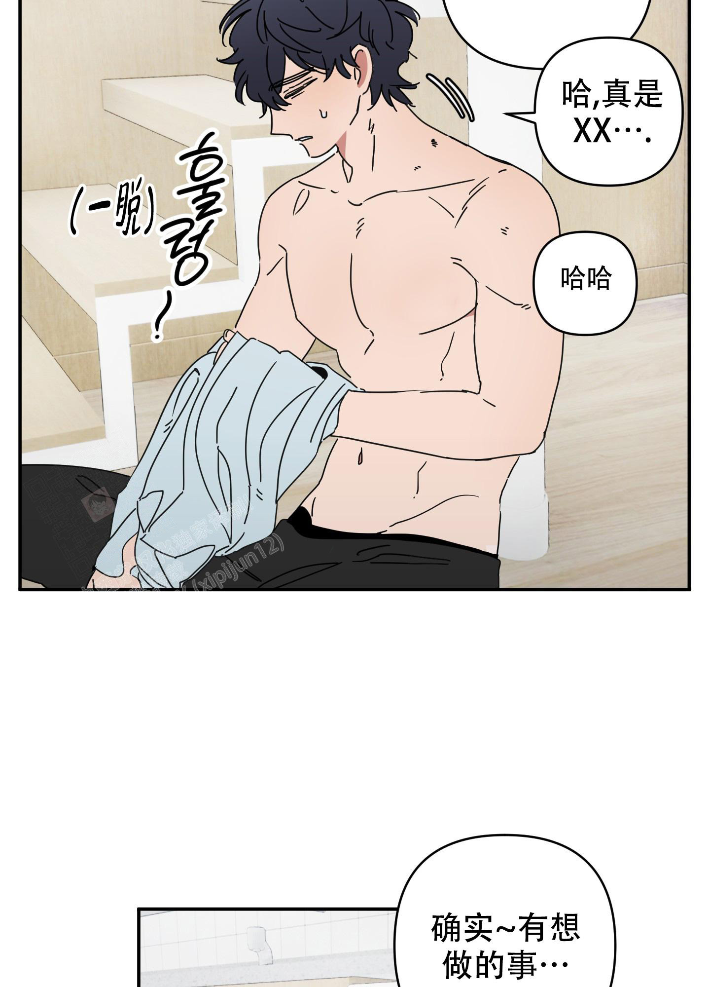 第11话6