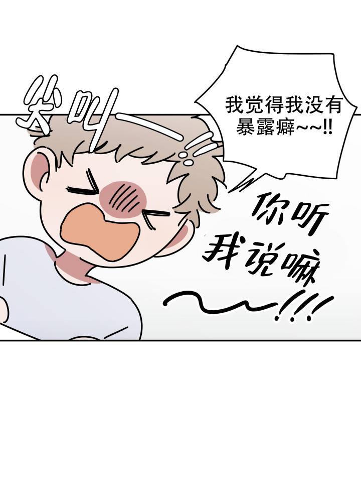 第3话30
