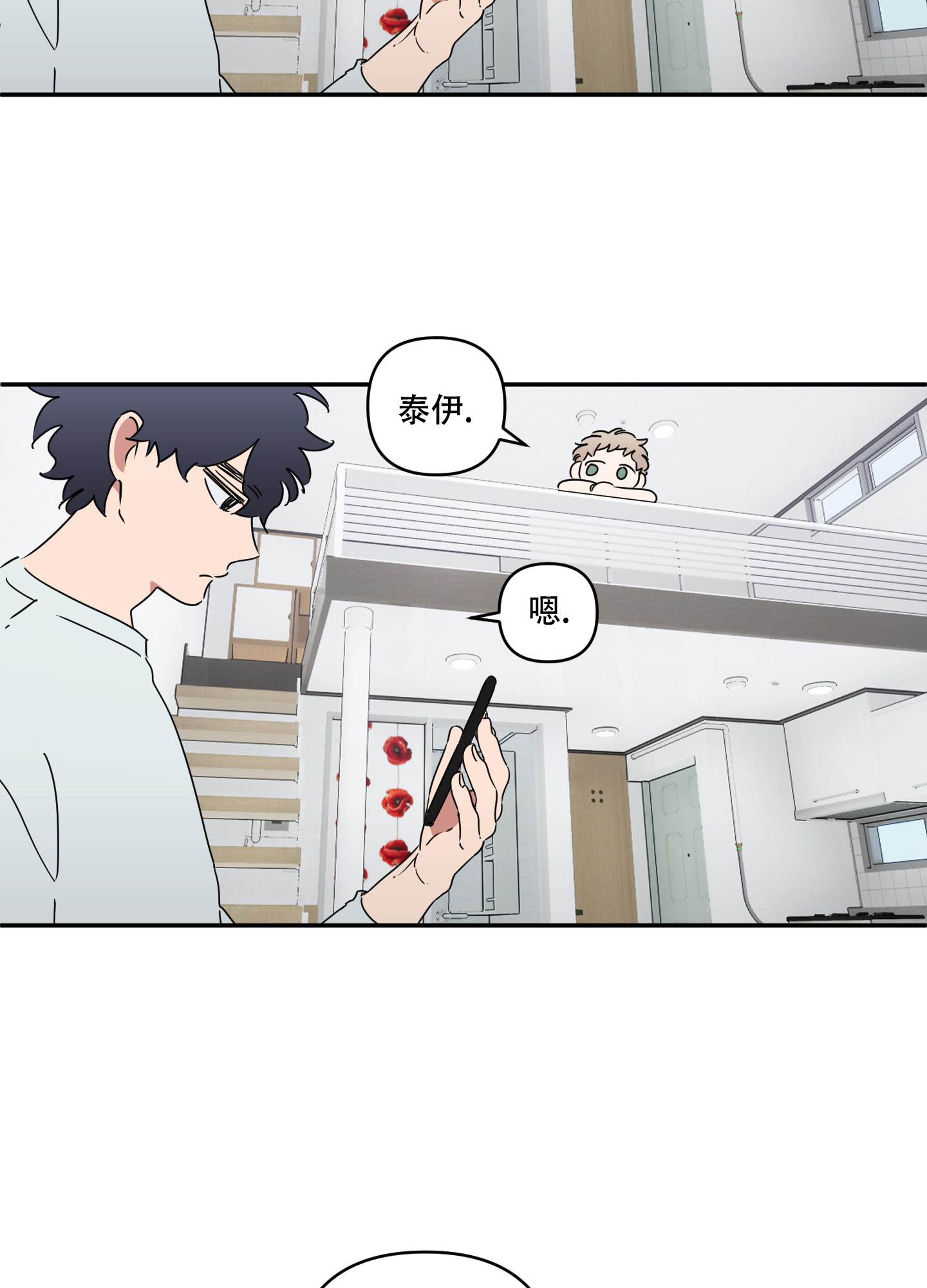 第3话25