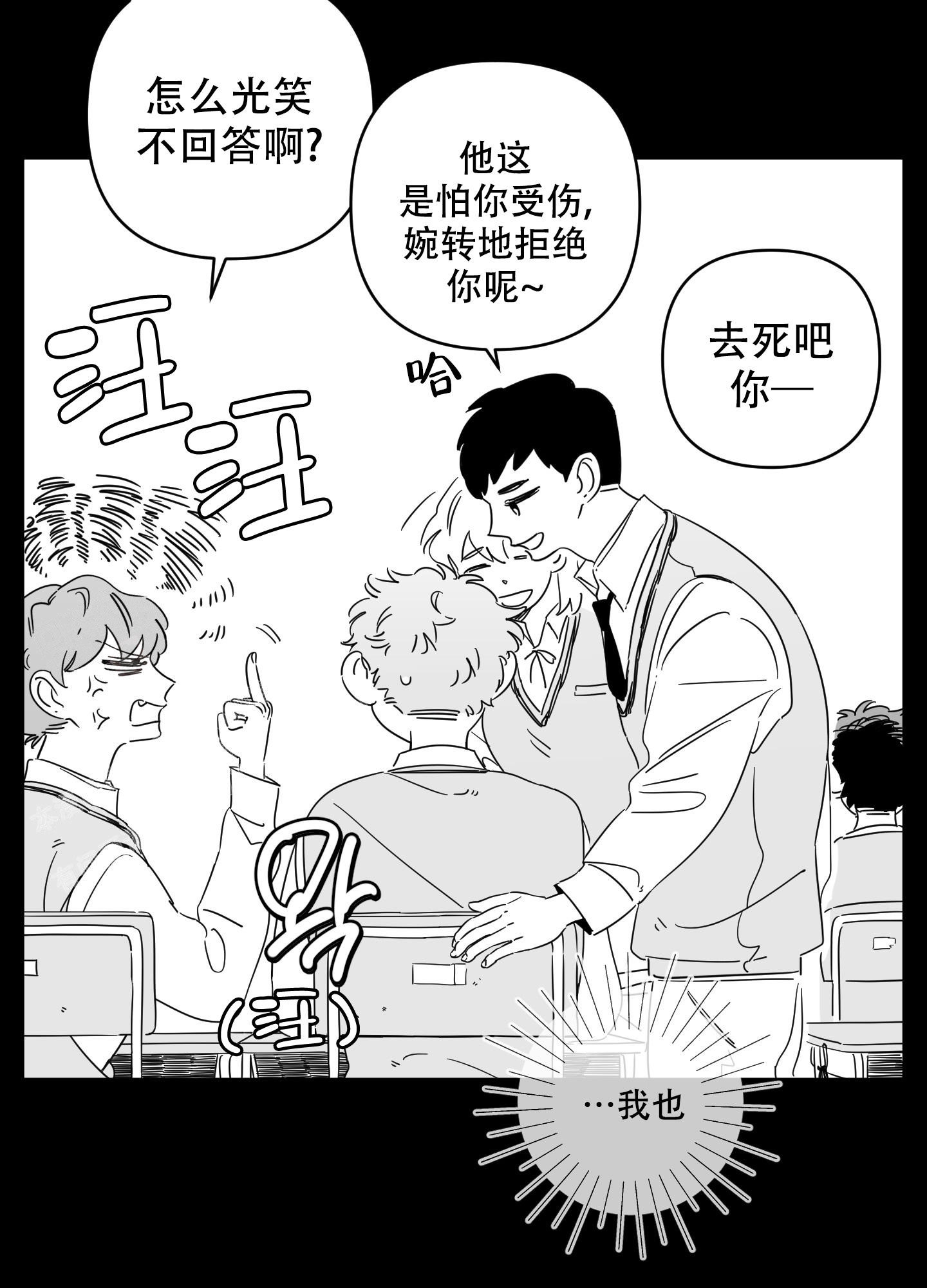 第10话7