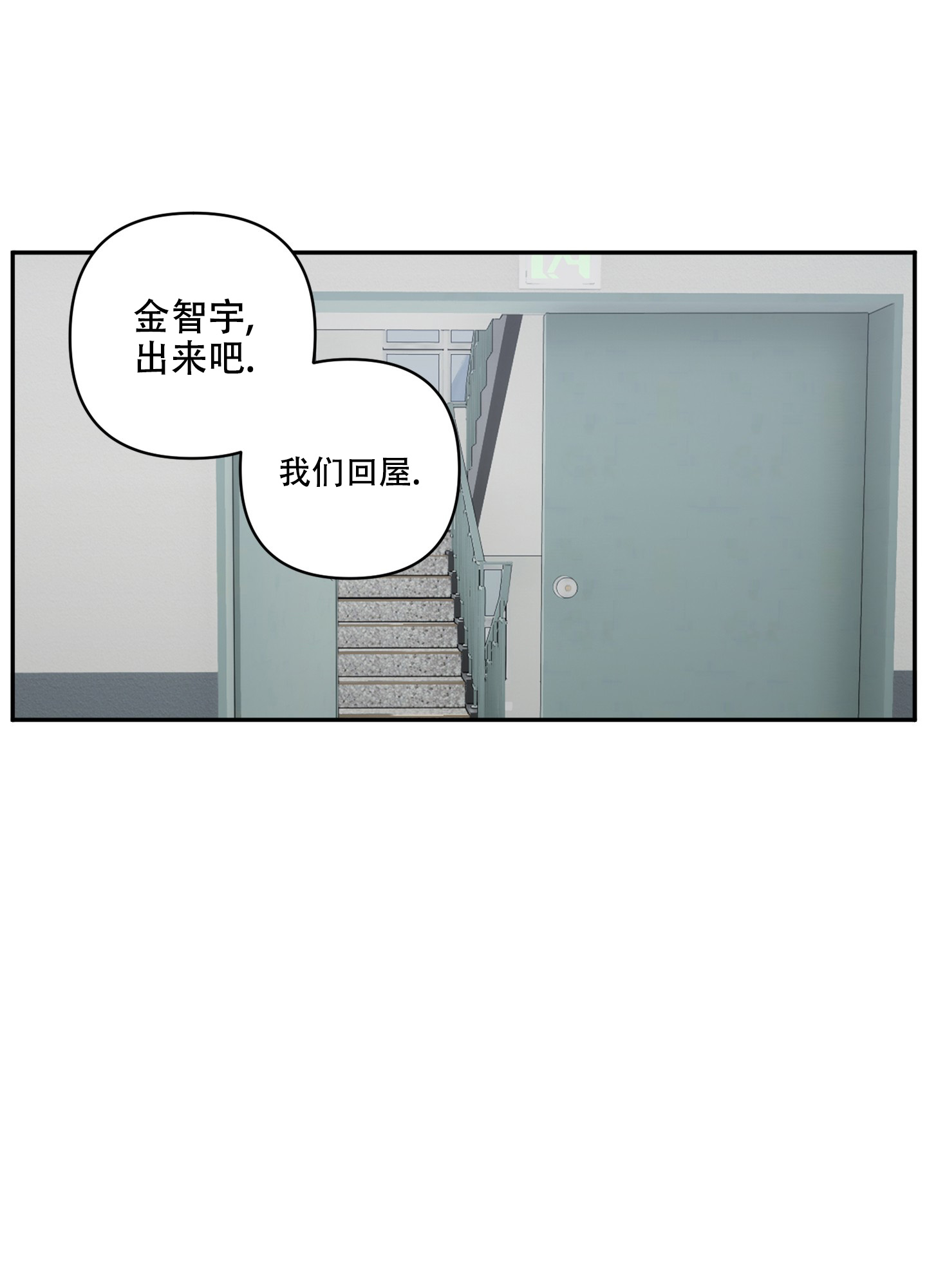第2话31
