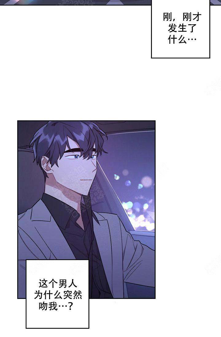 第23话14