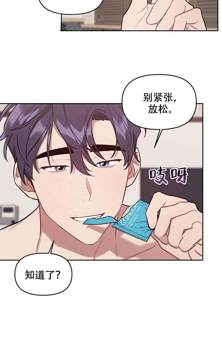 第30话13