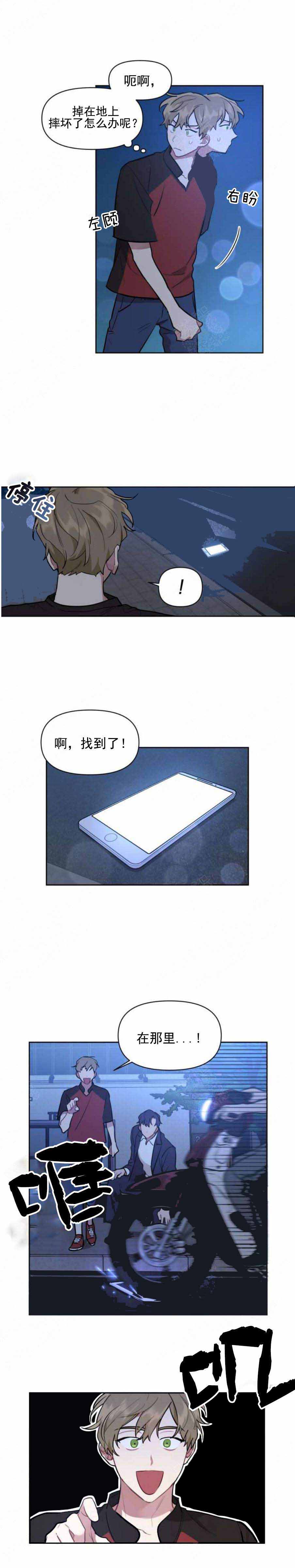 第4话5