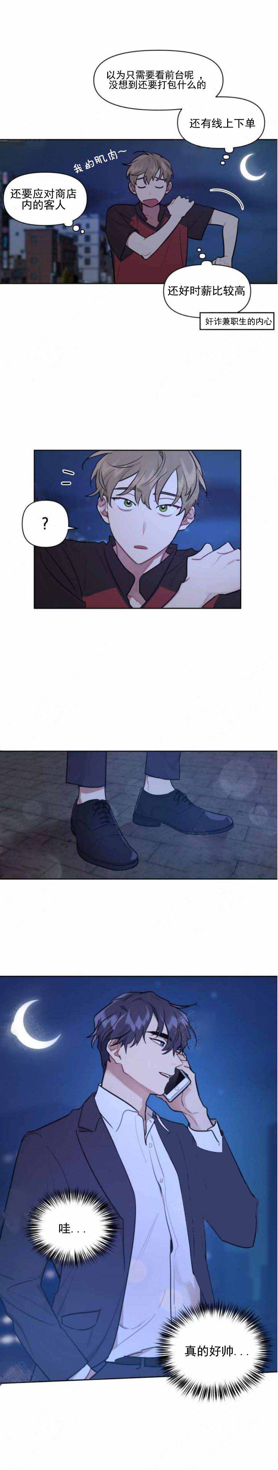 第4话0