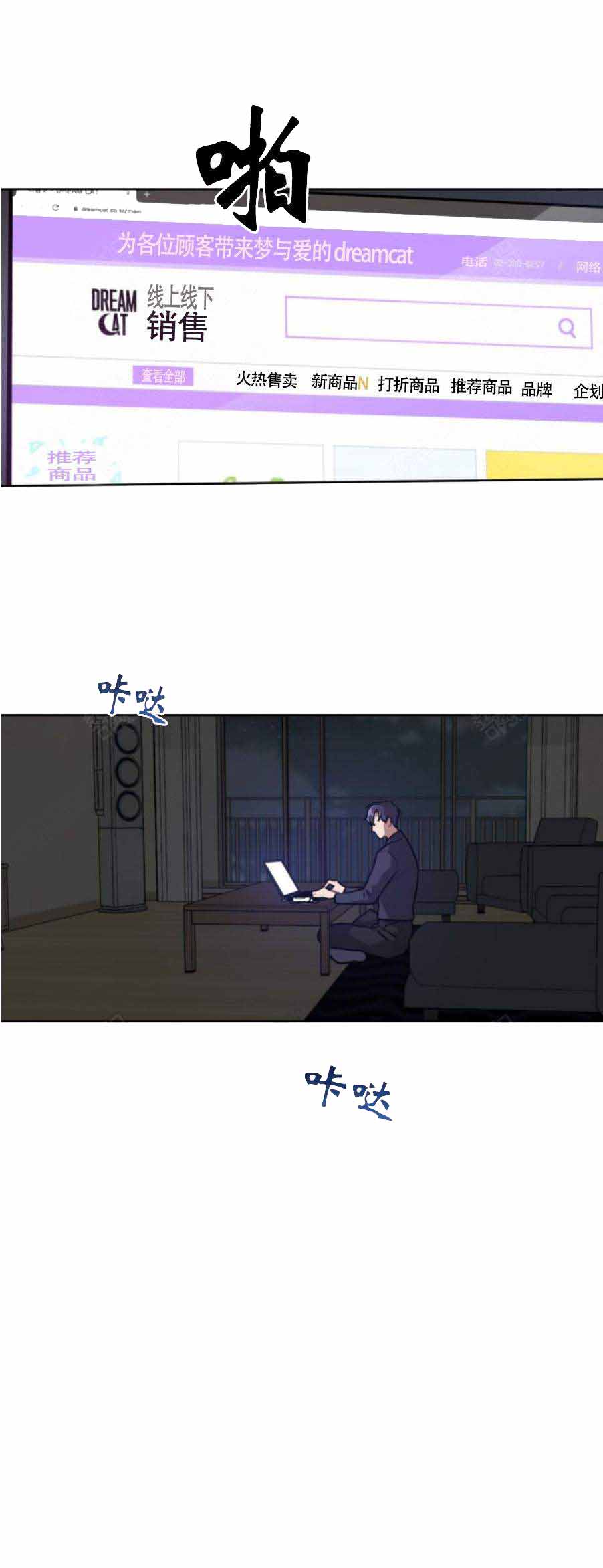 第14话8