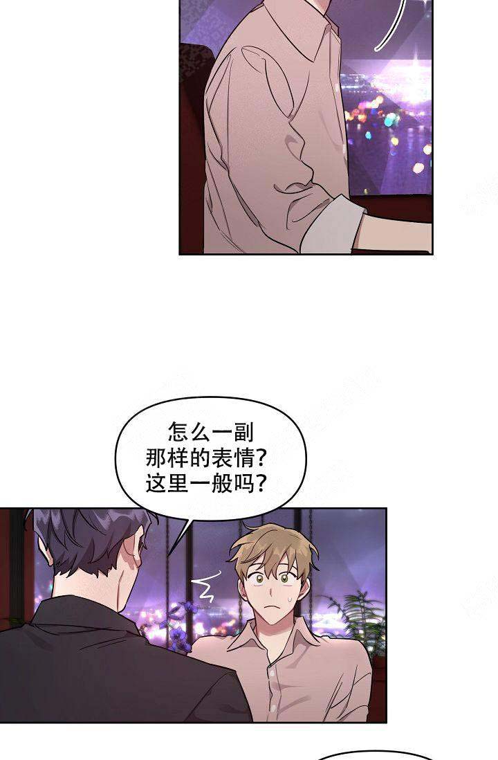 第25话2