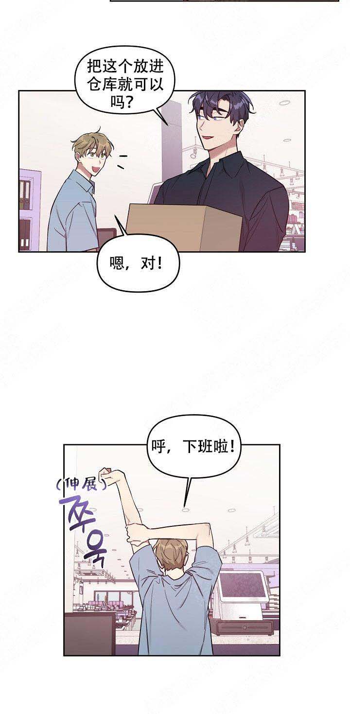 第36话2