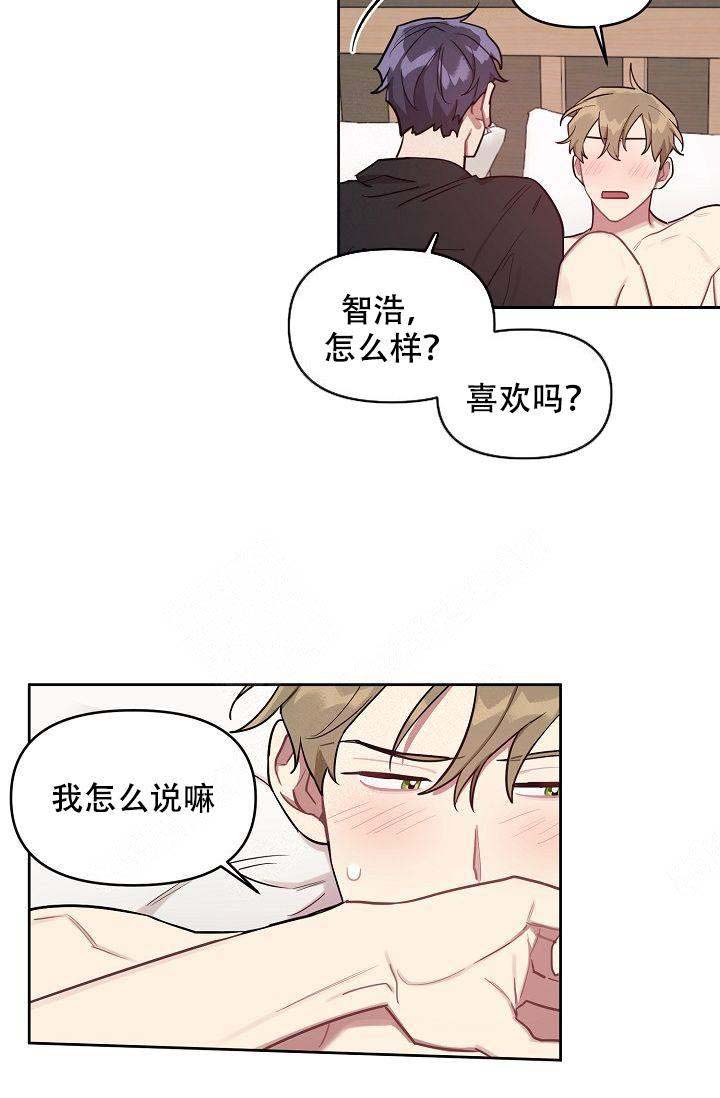 第30话5