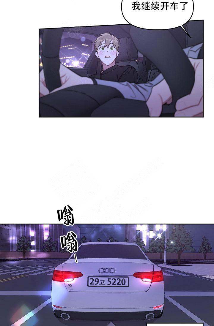 第23话13