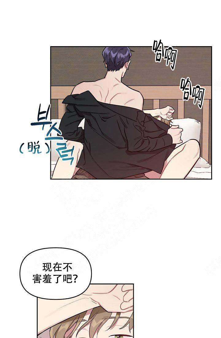 第30话9