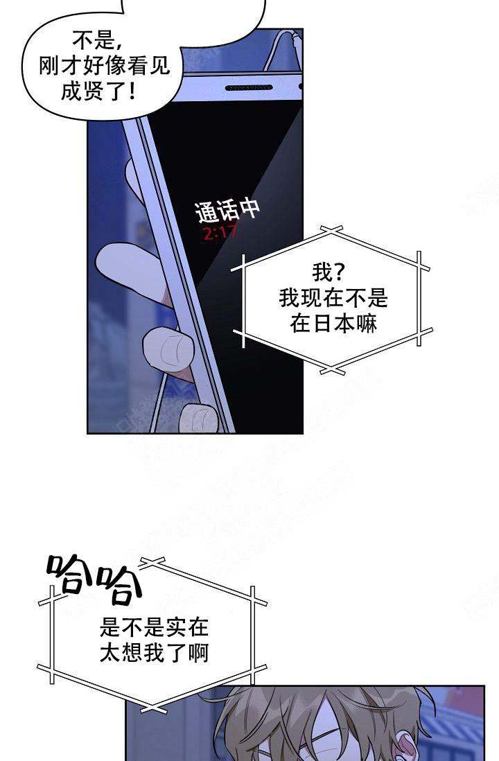 第37话15