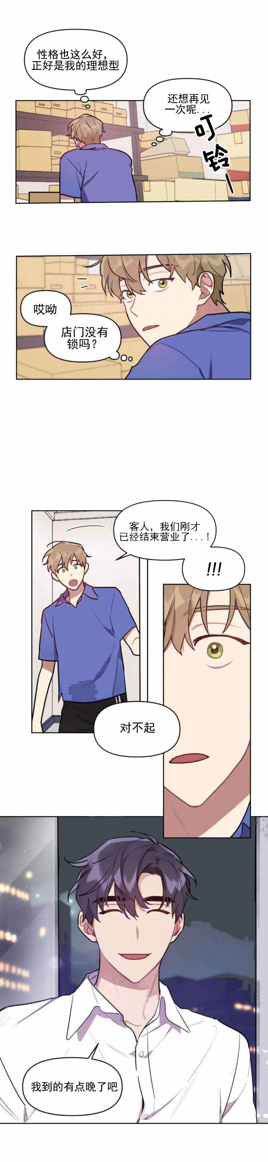 第6话5