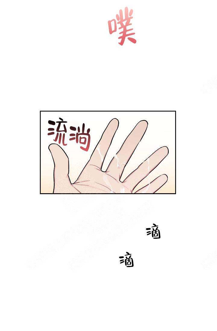 第30话8