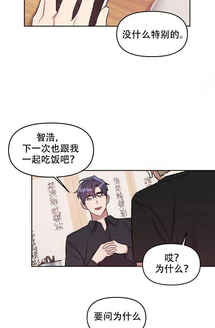 第22话10