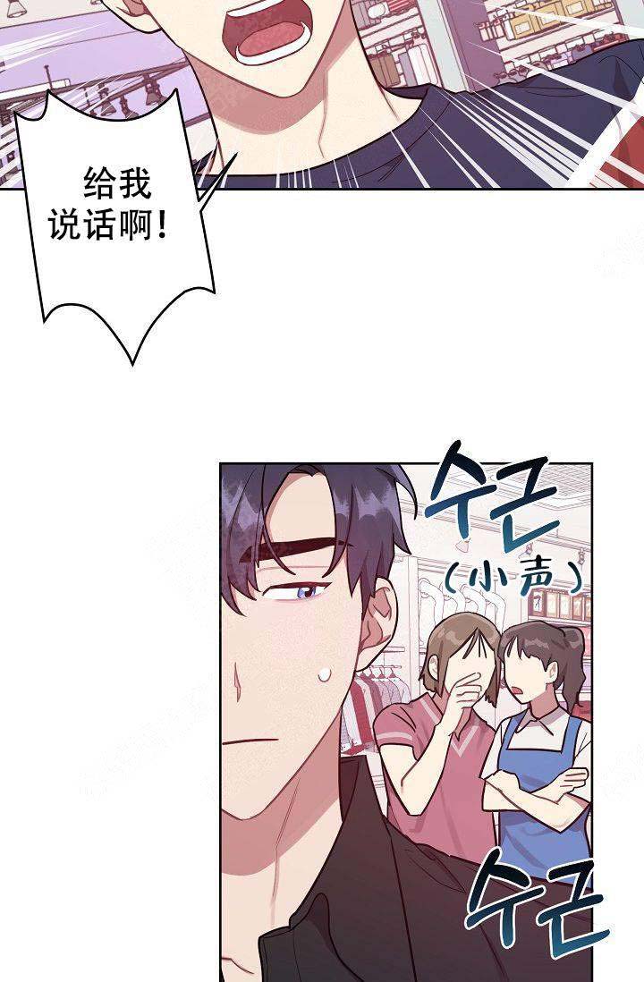 第27话4