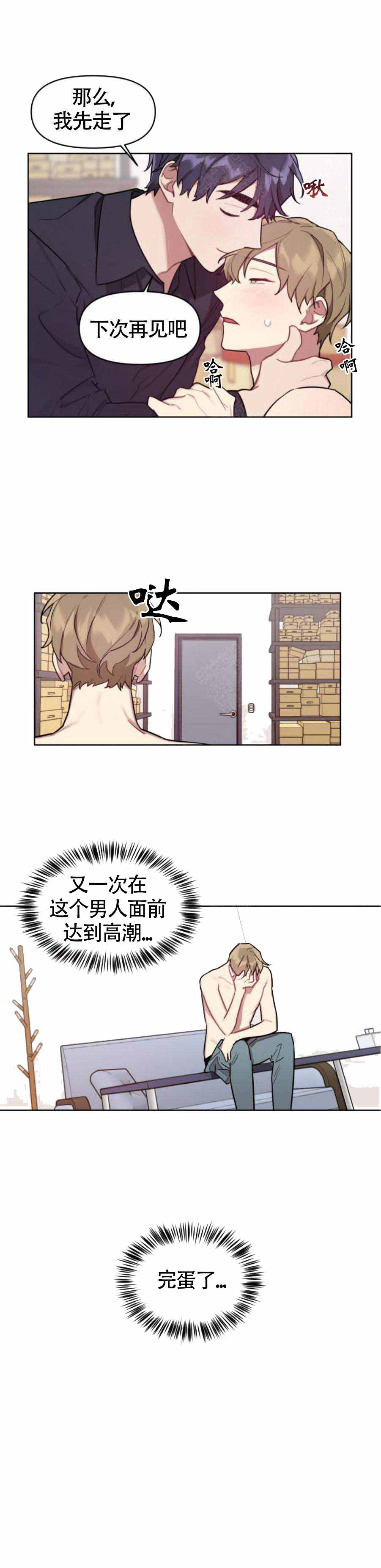 第14话5