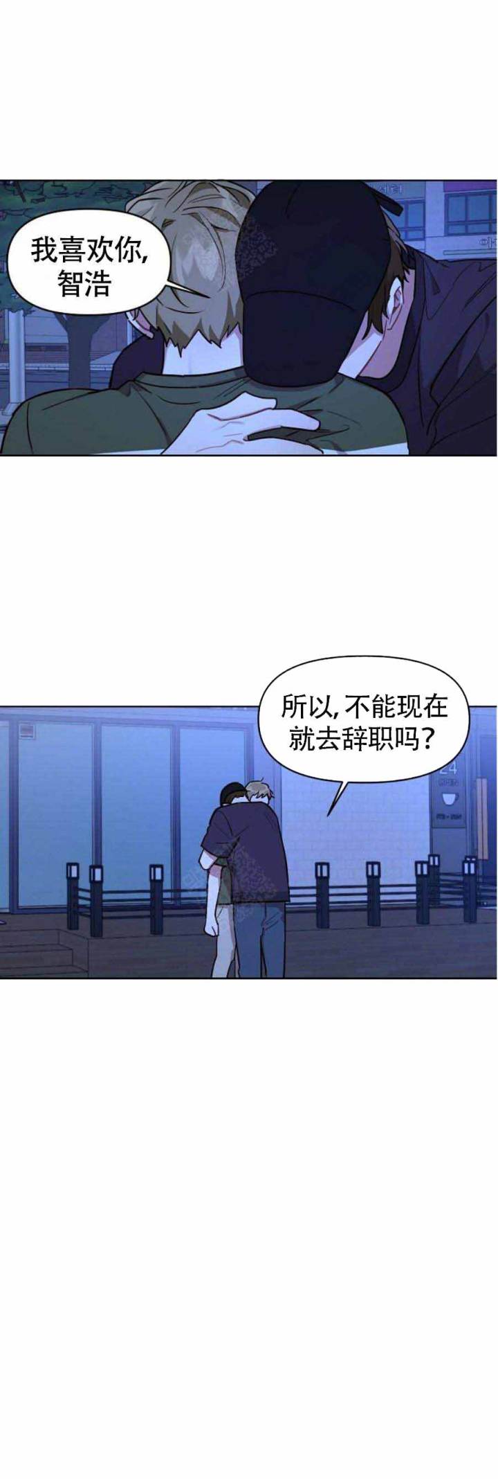 第16话8