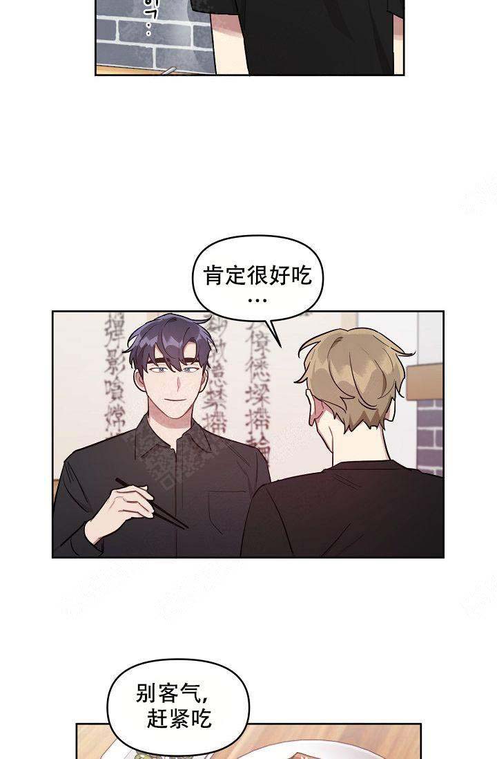 第21话17