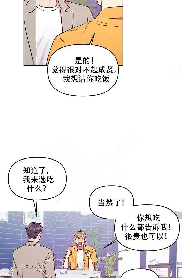第47话5