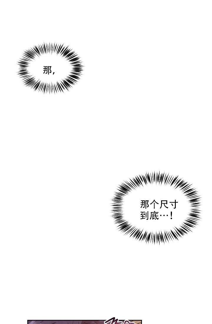 第30话11