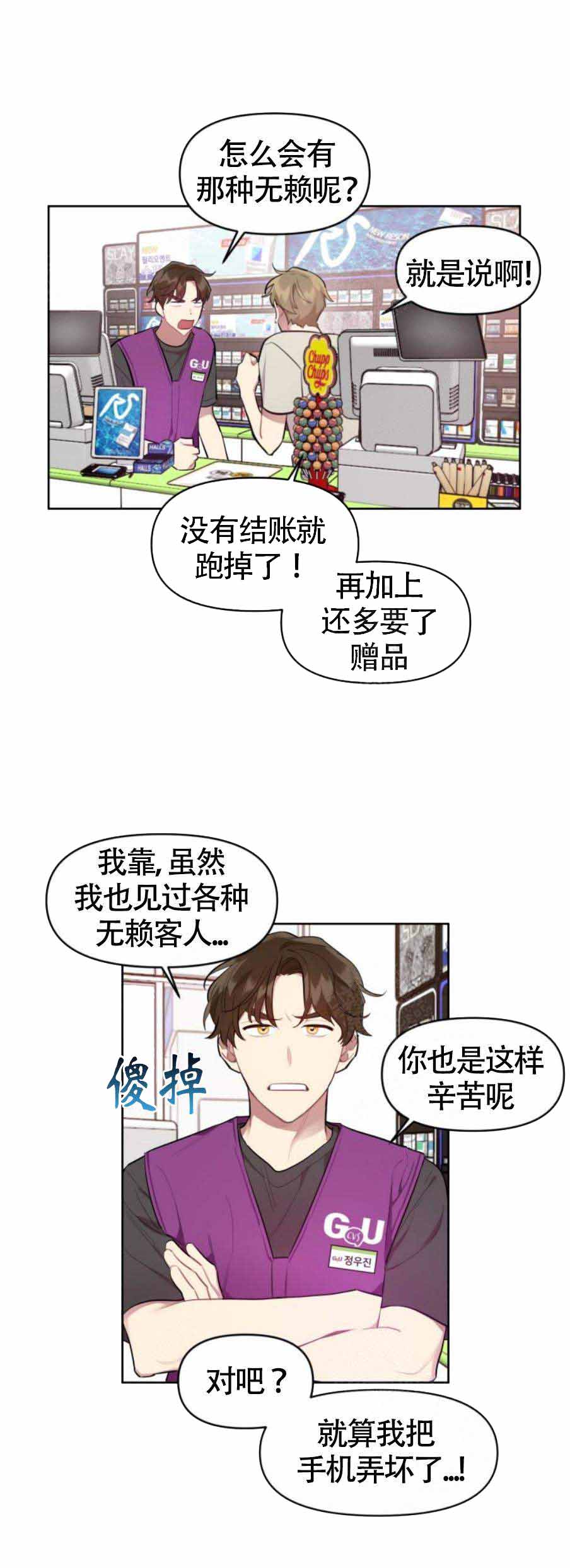 第10话4