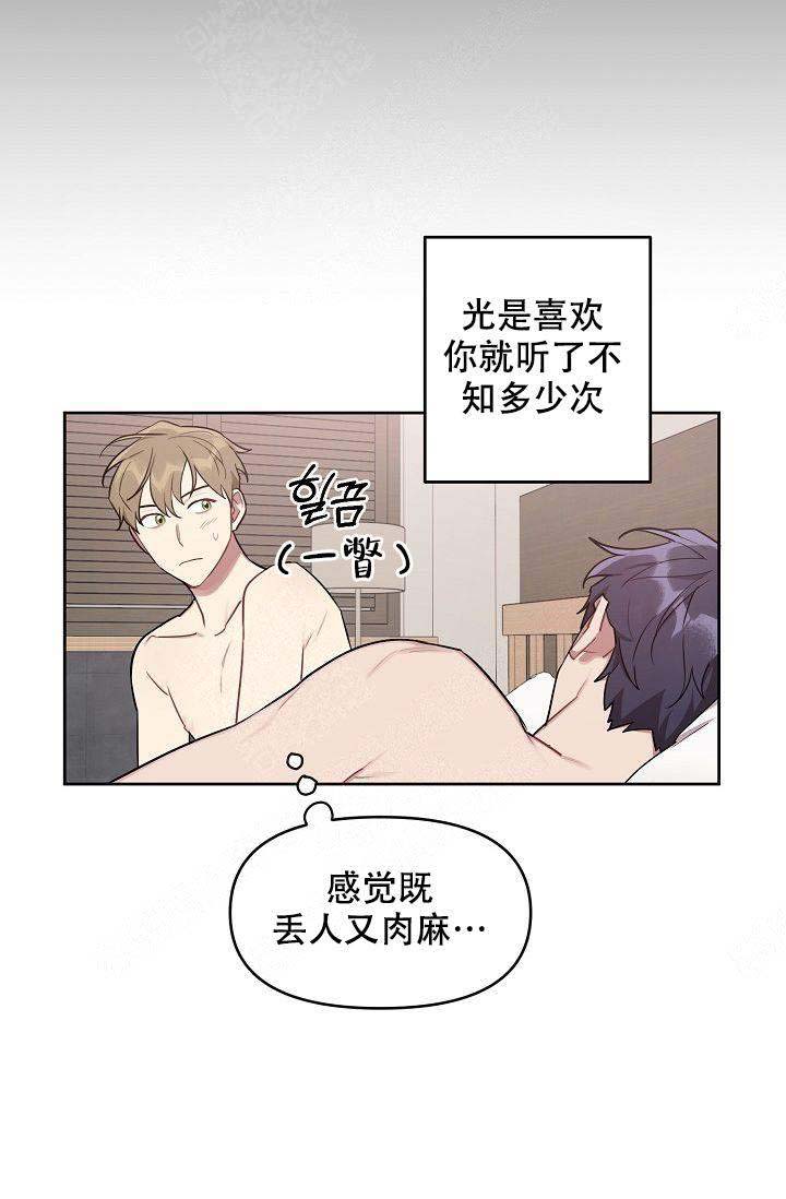 第30话21