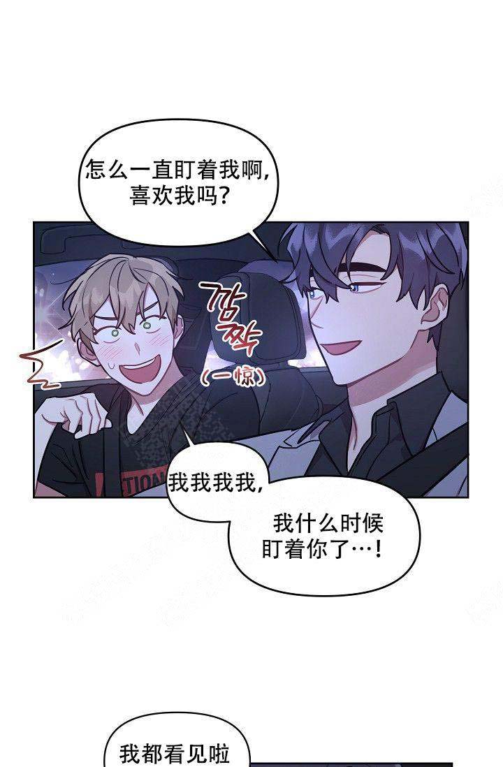第23话2