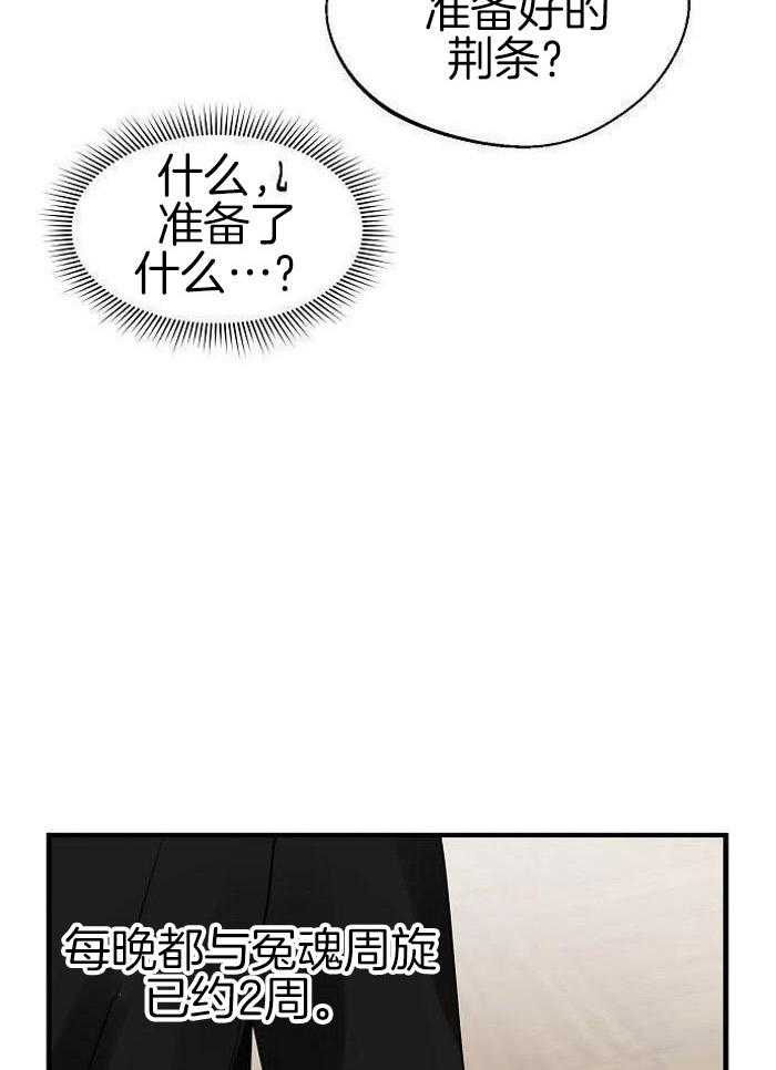 第27话11