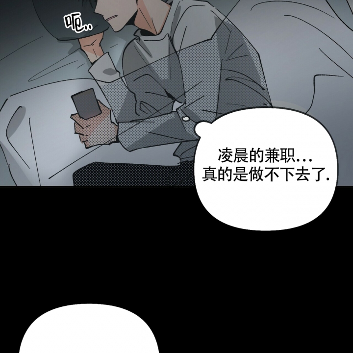 第1话6