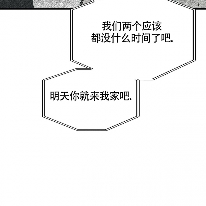 第5话14