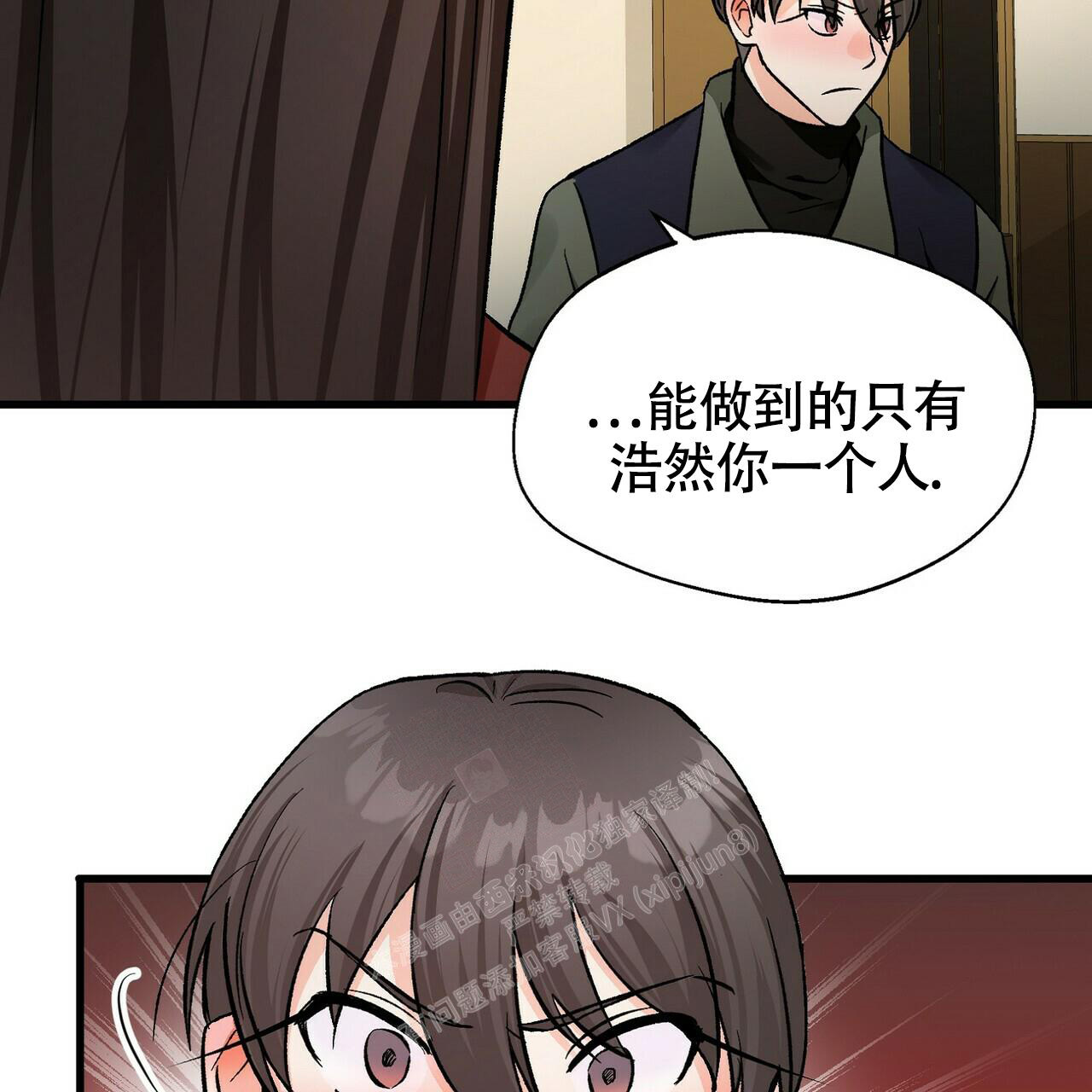 第16话33